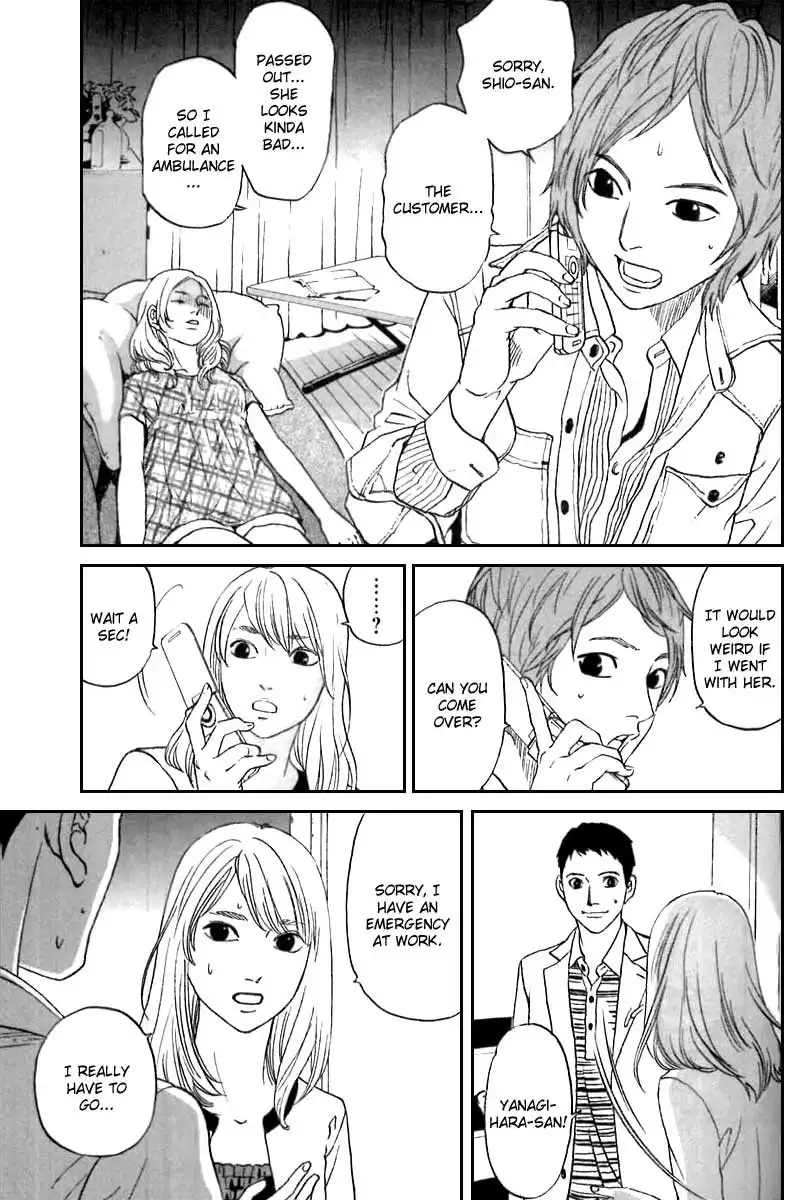 Shima Shima (YAMAZAKI Sayaka) Chapter 8 20